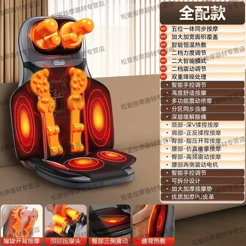 国境を越えた家庭用全自動マッサージクッション頚椎腰背中マッサージ多機能肩首揉み小型マッサージ椅子|undefined
