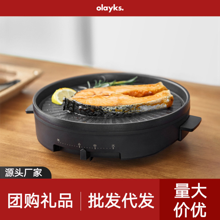 olayks出口款烤肉锅烤肉炉家用烧烤电烤盘烤肉盘电烤炉机无烟不粘