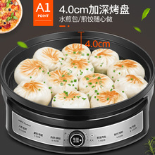 ��Ʒ���K���ü忾�C����Ӵ�๦��ˮ�������һ�w���