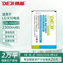 适用于LG手机电池更换K10/MS428/K430/K420/K420/K410锂电池批发