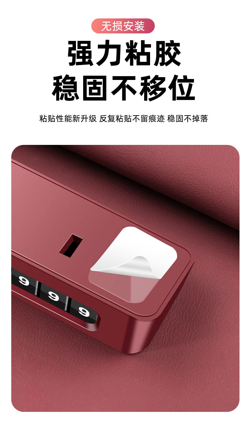 Leather Dual-Number Temporary Parking Number Plate with Phone Number for Moving the Car, High-End Car Interior Sliding Hidden Switchable Number