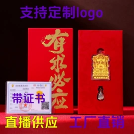 金属工艺品;钥匙扣;钥匙扣及钥匙扣配件