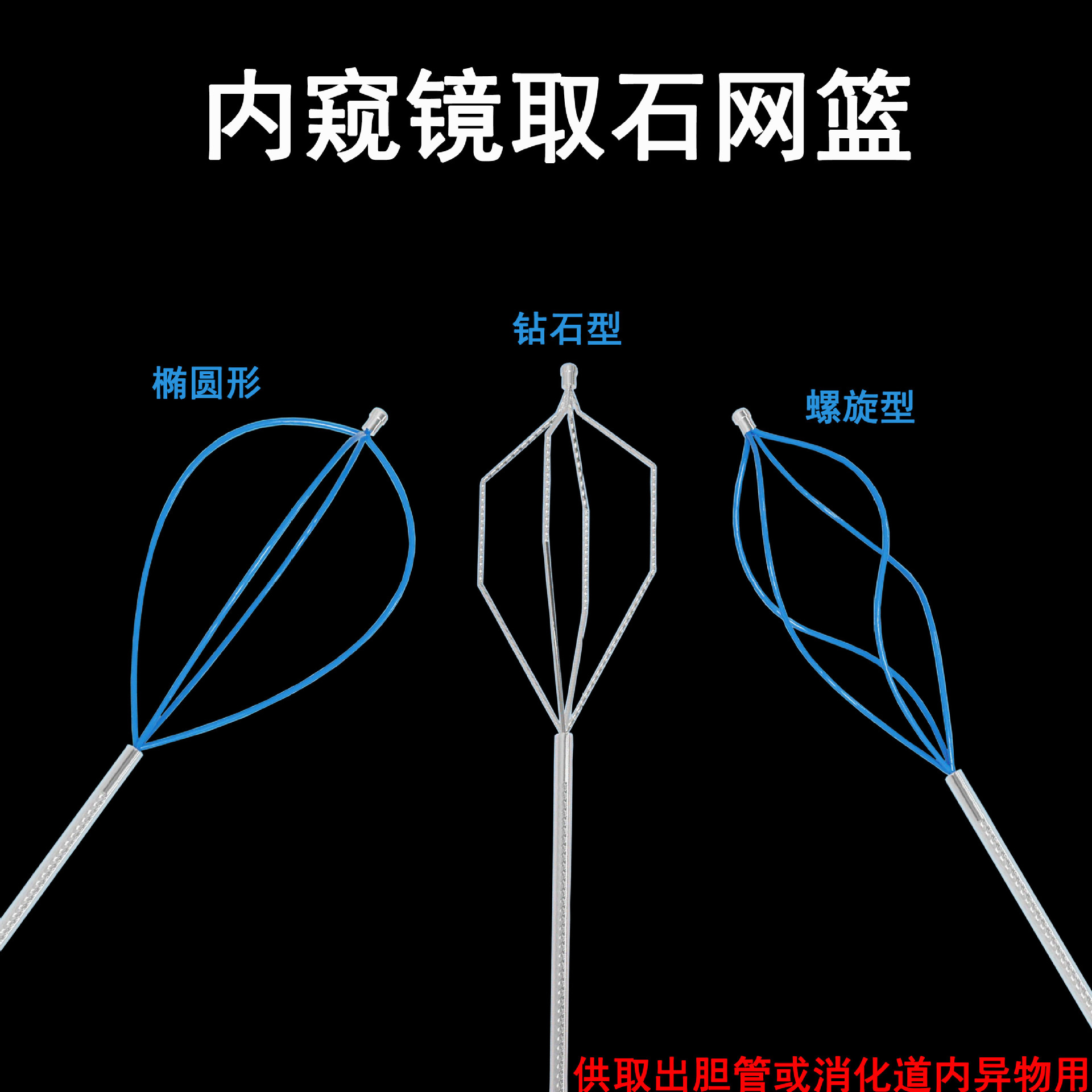 取石网篮背景-1