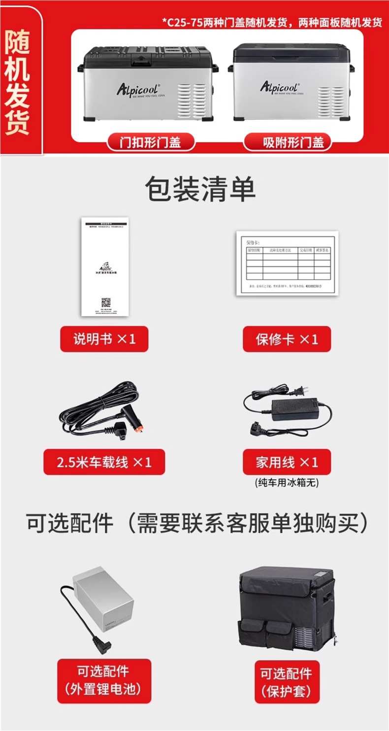 Binghu Car Refrigerator 12V24V Universal Car and Home Dual-Purpose Refrigeration and Refrigeration Car Large Truck Special Refrigerator Others