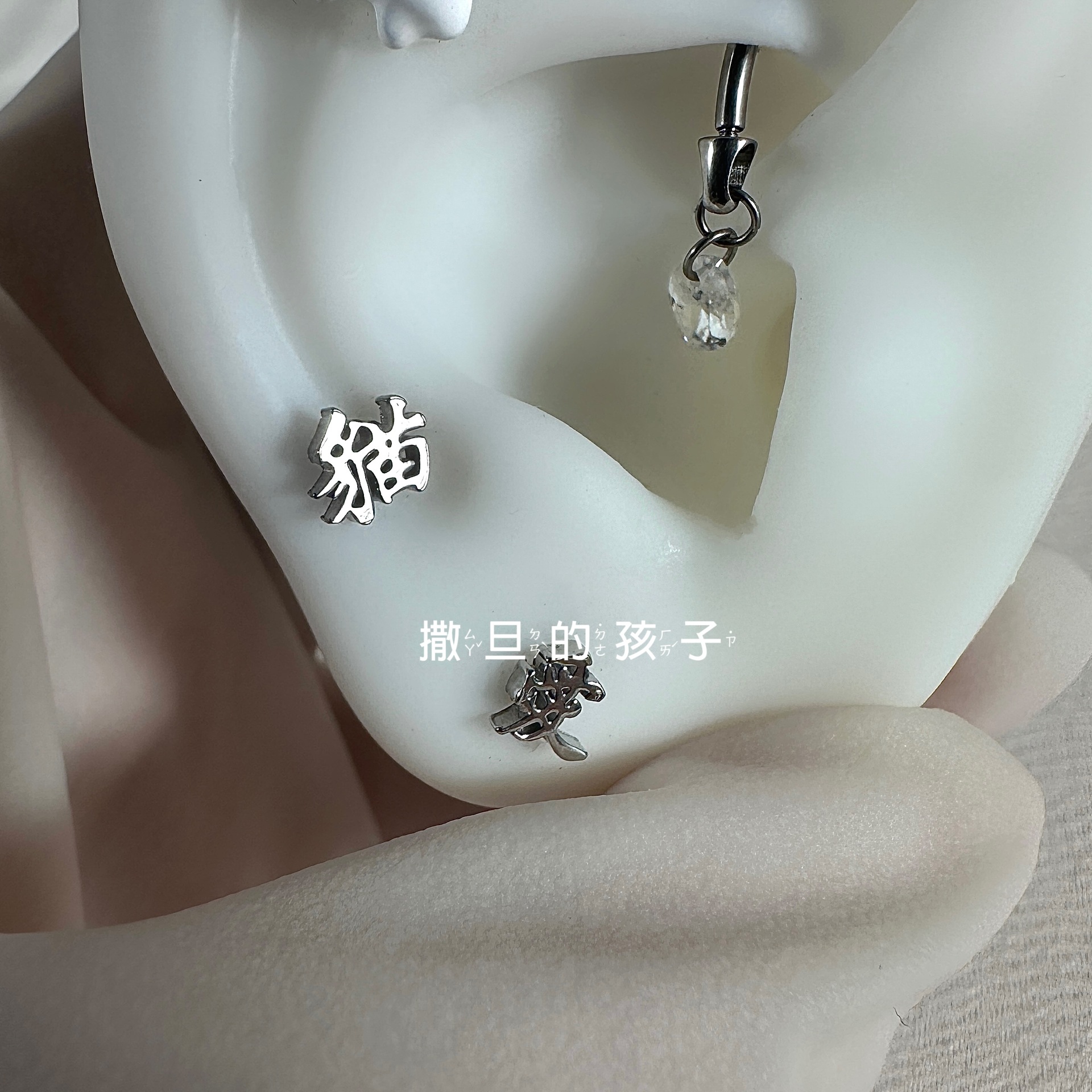 Silver pointed spike labret stud material detail
