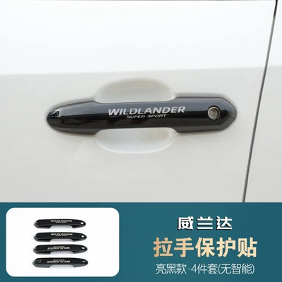 Portal Wrist: Modified Door Handle Anti-Scratch - handle-glossy-black-modelwith-label-without-smart-sensor-toyota-weilanda2024-2025-model