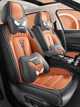 朗逸帕萨特捷达宝来桑塔纳高尔夫汽车坐垫全包四季科技布座套