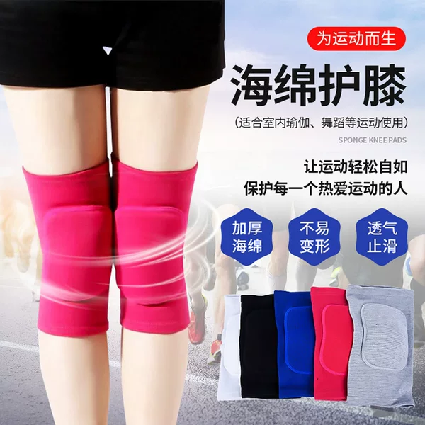 Dancing Yoga Thickened Sponge Knee Pads Warm Volleyball Dance Kneeling Anti-collision Knee Pads Sports Dance Knee Pads