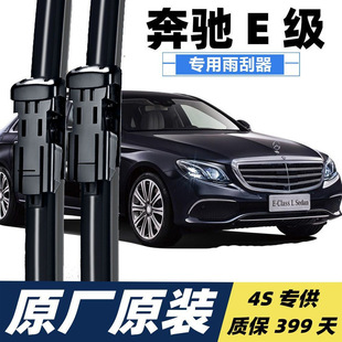 ���YE�����������ƬE300L�z�lE260Lԭ�S200320�M��19����ˢ