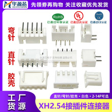 XH2.54 ɫ Ӿ ֱ__ ֱ z ^B2P-14P