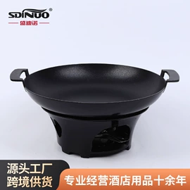 酒精炉/锅;煎锅、平底锅;汤锅