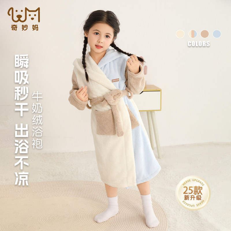 儿童睡袍男童吸水速干宝宝秋冬加厚浴衣女大童毛巾料珊瑚绒浴袍