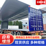 厂家直销展翼车厢双侧展开舞台飞翼集装箱集装箱储能设备集装箱