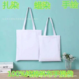 靠垫/抱枕;其他布艺软装;围巾