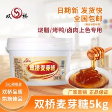�p����ѿ��5kg���D�����u����ɫ�ǝ{ʮ��ʳ����Ʒ�決����������