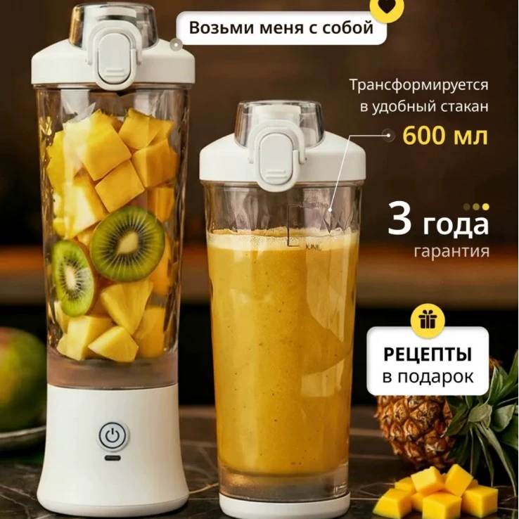 Трансграничная соковыжималка для приготовления сока, чашка для соковыжималки для домашнего блендера Соковыжималка
