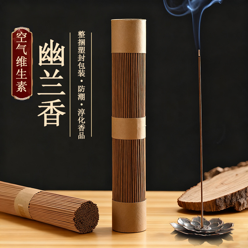 天然沈香、老山檀香の線香、卸売、鵲梨帳中降真龍涎、仏事用線香、安眠用線香