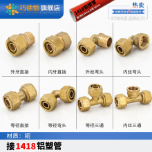 1418�X�ܹ�ȫ�~���^̫��ܟ�ˮ����ů�ܵ؟�܃���z���^��ͨ���