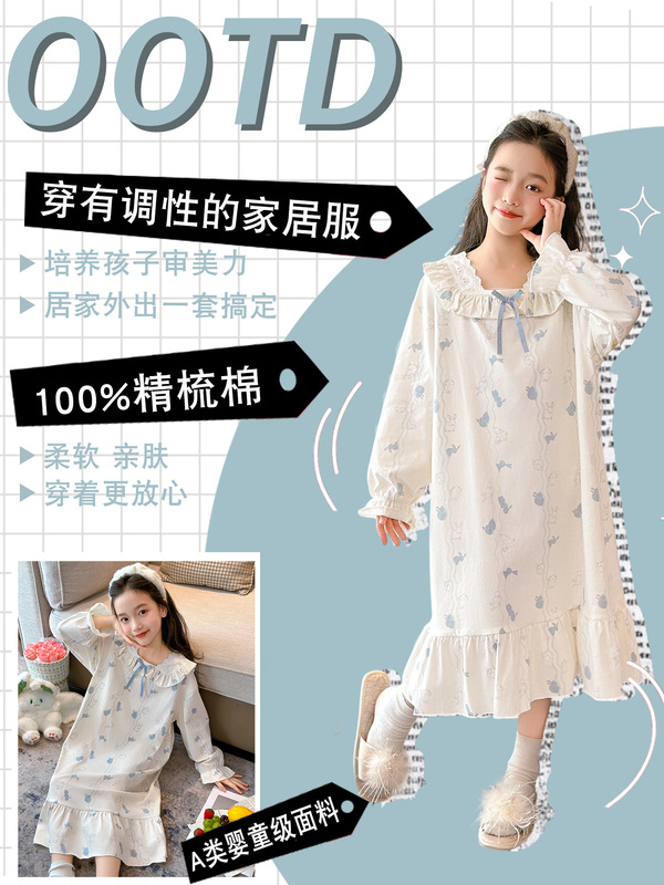 儿童睡衣女童睡裙长袖春秋季2025年新款大童女孩纯棉公主风家居裙|undefined