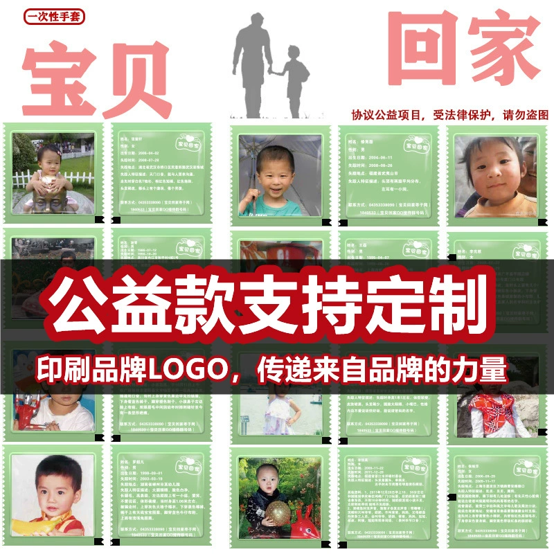 Одноразовые перчатки независимая упаковка творческая личность ЛОГОТИП цветной узор Кейтеринг еда PE пластиковые перчатки оптом