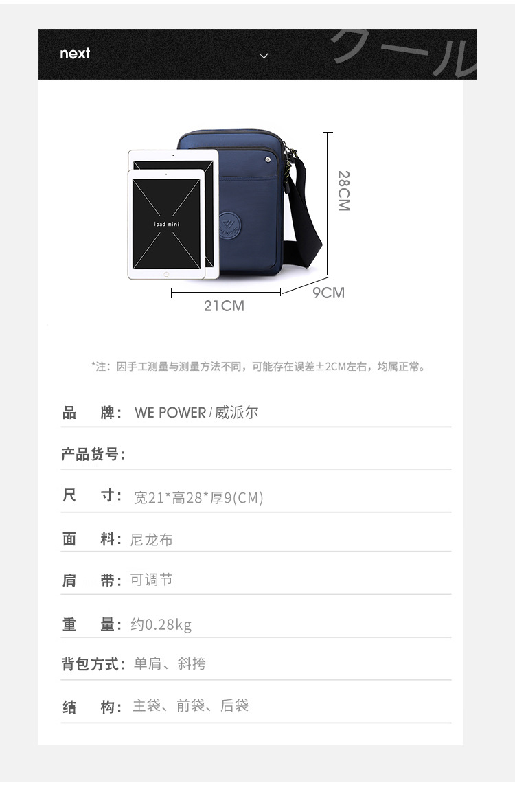 The new cross-border travel crossbody men's bag trend, single-shoulder bag, large-capacity casual men's single-shoulder small cross bag undefined