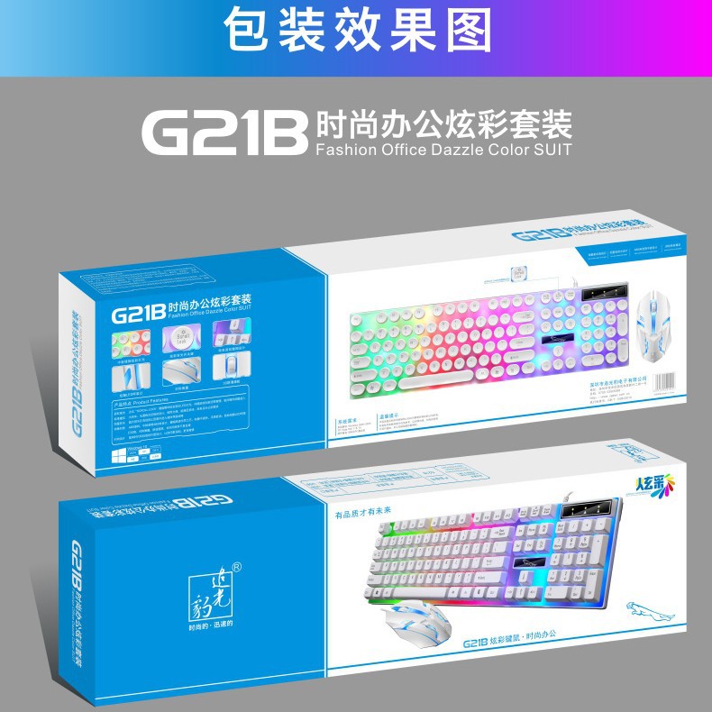 Set de teclado y ratón G21B con cable, estilo mecánico luminoso.