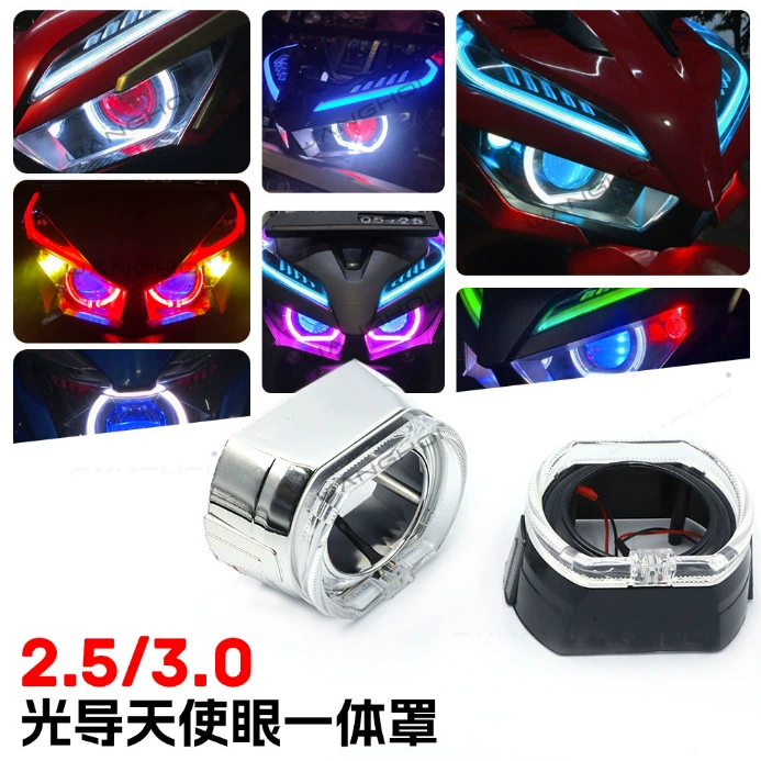 LED light modified dual-light lens integrated angel eyes 2.5 inch 3.0 inch car headlight decorative cover square