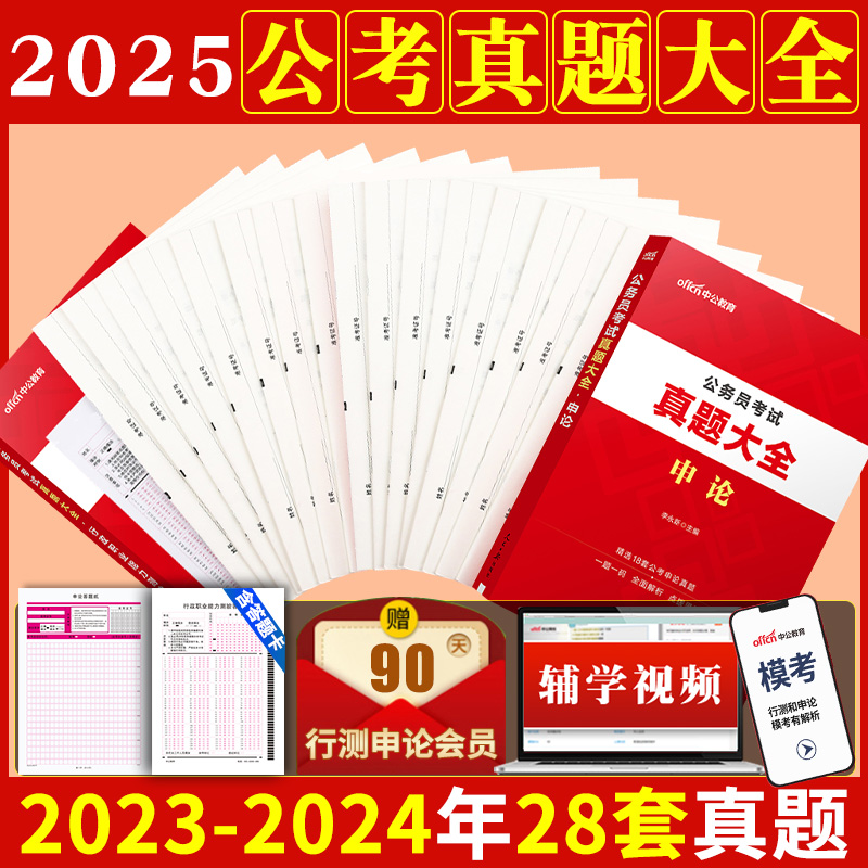 [각 성 참고] 지원서 + 실기 시험 [실제 문제 모음] 2권