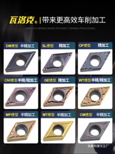 ���ص�Ƭ���γ�����ͷ�������DCMT11T304��Բ�ڿ׳���Ƭ�Ͻ���