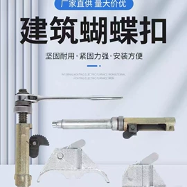 工程建筑机械;扭力扳手;塑料建材