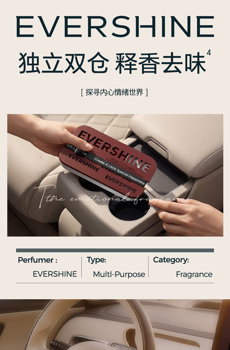 Qingtian Dabai Car Fragrance Solid Balm New Dual-Compartment Long-Lasting Fragrance Deodorizer Formaldehyde Remover Car Fragrance