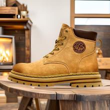 男户外登山防滑工装大黄靴马丁靴男鞋冬季英伦风复古休闲机车皮靴