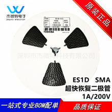 ES1D SMA DO-214AC ��Ƭ�����ٻָ�������1A 200V SF14��Ƭ ȫ��