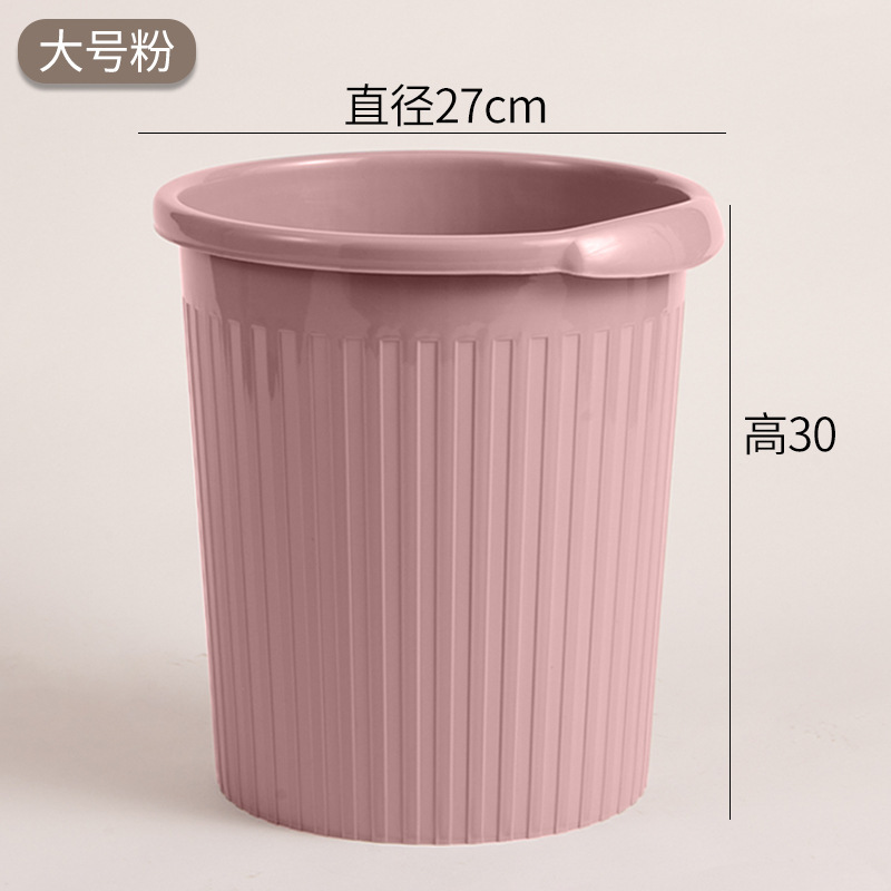 厂家直销塑料家用垃圾桶简约高颜值卧室办公室厕所无盖纸篓大容量|undefined