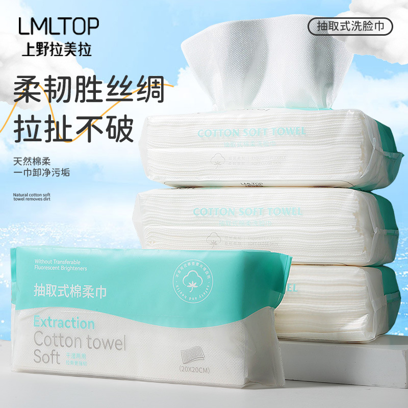 Toalla de lavado facial extraída LMLTOP Toalla suave de algodón con patrón EF desechable Toalla de limpieza facial seca y húmeda B378