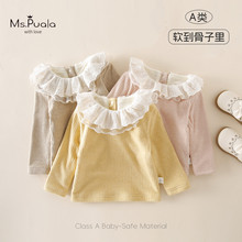 �ﶬ�¿ʽ�ĄӋ��׃�A�Ů�������m͸��ӽq��ܛŴ���|�����