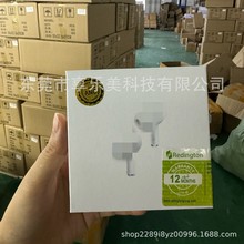 华强北五代蓝牙耳机pro2高音质降噪蓝牙耳机2025新款蓝牙耳机无线