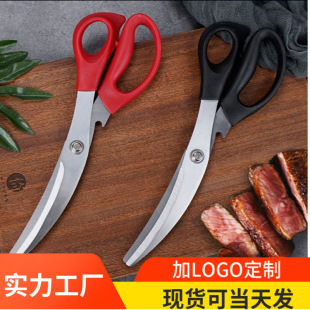 Elbow Korean grilled meat scissors vegetable food barbecue scissors steak stainless steel kitchen scissors wholesale