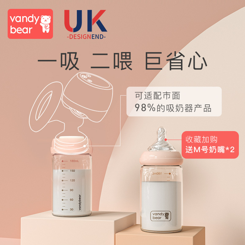 Milk storage bottle glass breast milk preservation bottle storage bottle wide caliber newborn baby milk storage tank milk storage device large capacity