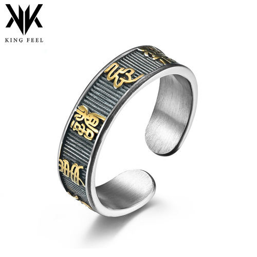 Chinese-style retro seal script ring 