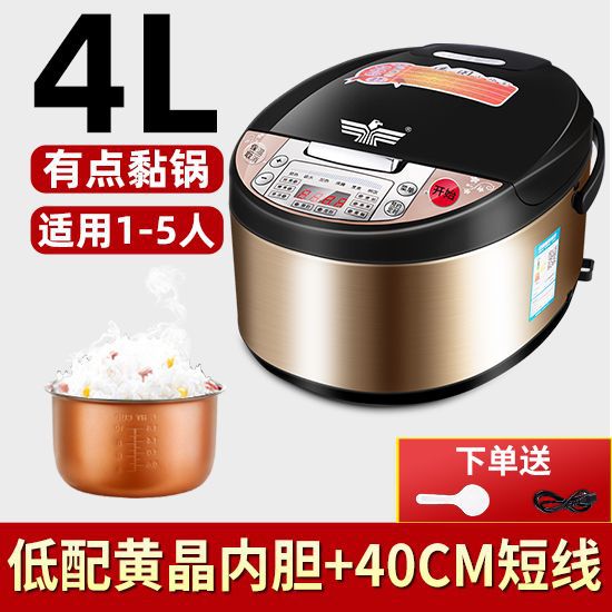 싱글라이너 - 클래식 황수정라이너 [40CM 단선] - 4L [1~5인용] 가족에게 추천