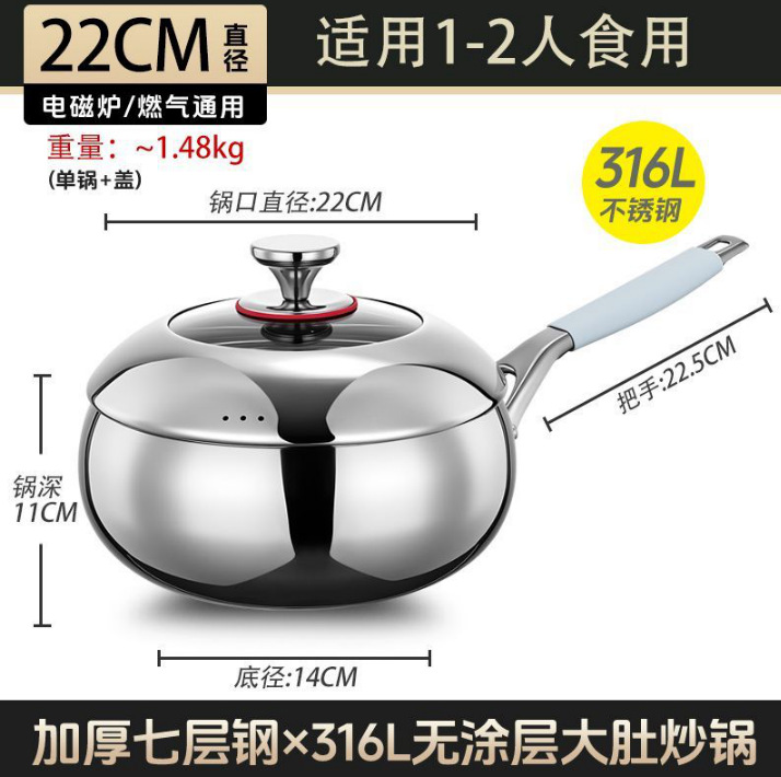 Wok de Acero Inoxidable Tipo Abombado de Acero Inoxidable 316, Sin Recubrimiento, para Cocina Doméstica