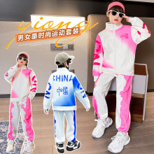 小学生校服运动会儿童班服2025秋装中小学生运动服套装幼儿园园服