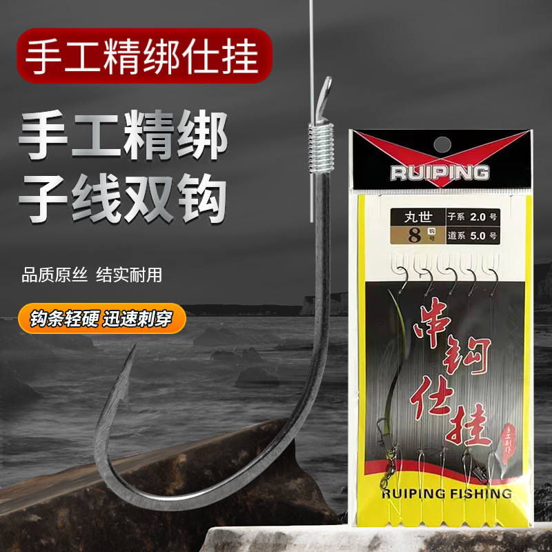 The factory wholesale nylon fishing line and hook, which is not easy to tangle, and the glue wire and hook, the tied Ise hooks.