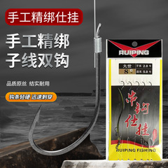 廠家批發尼龍魚線串鈎不易纏繞 膠絲線串鈎 綁好的伊勢尼魚鈎