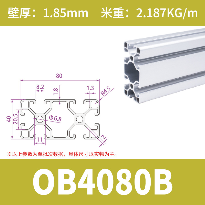 OBYB8-4080B