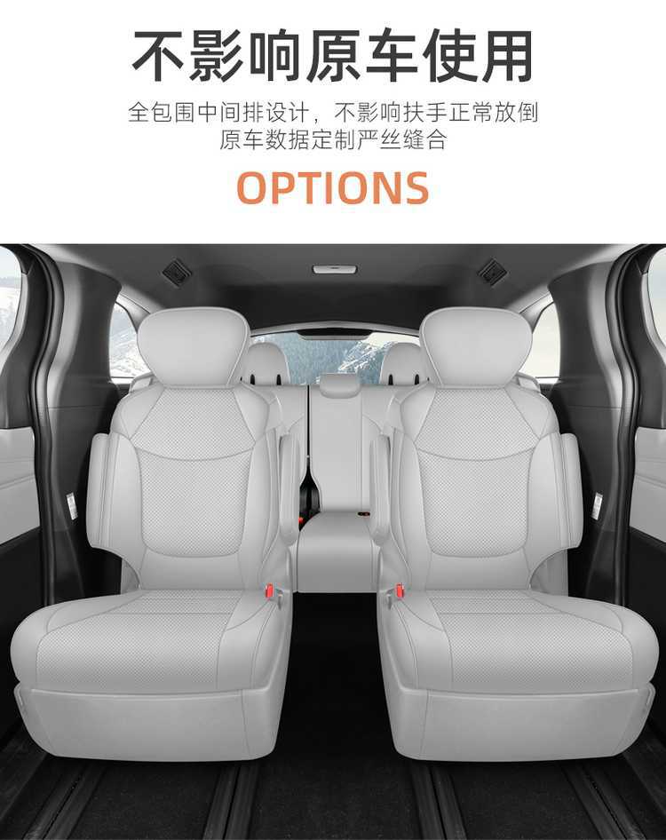 Toyota Sienna Seat Cover, Sienna-Specific Seat Cover, Full-Cover Car Seat Cushion, Sienna 2025 Model Leather 7-Seater Seat Cushion