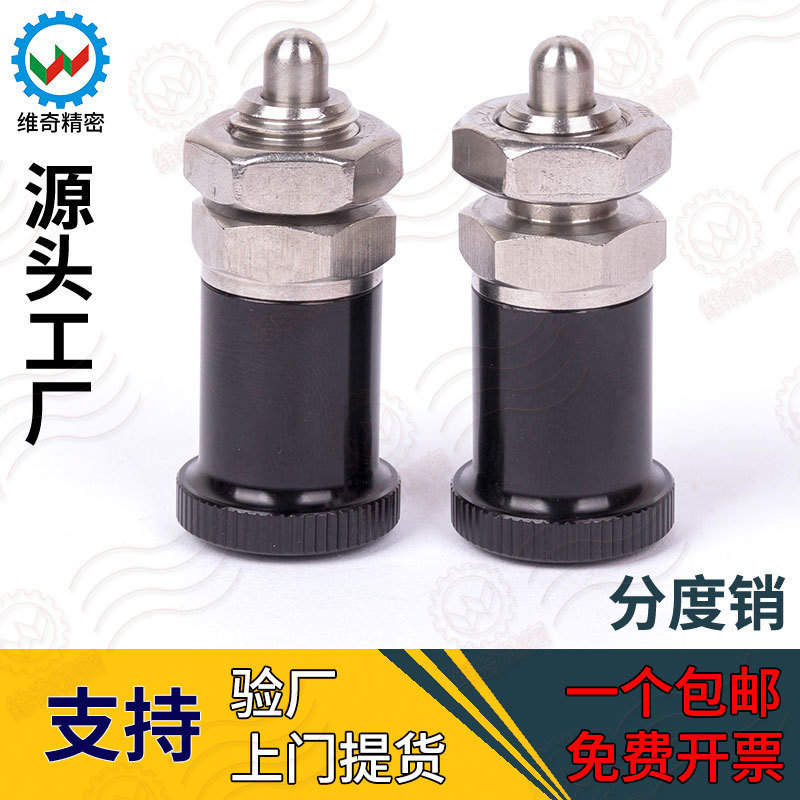 零部件VCN214-BNK维奇销及键