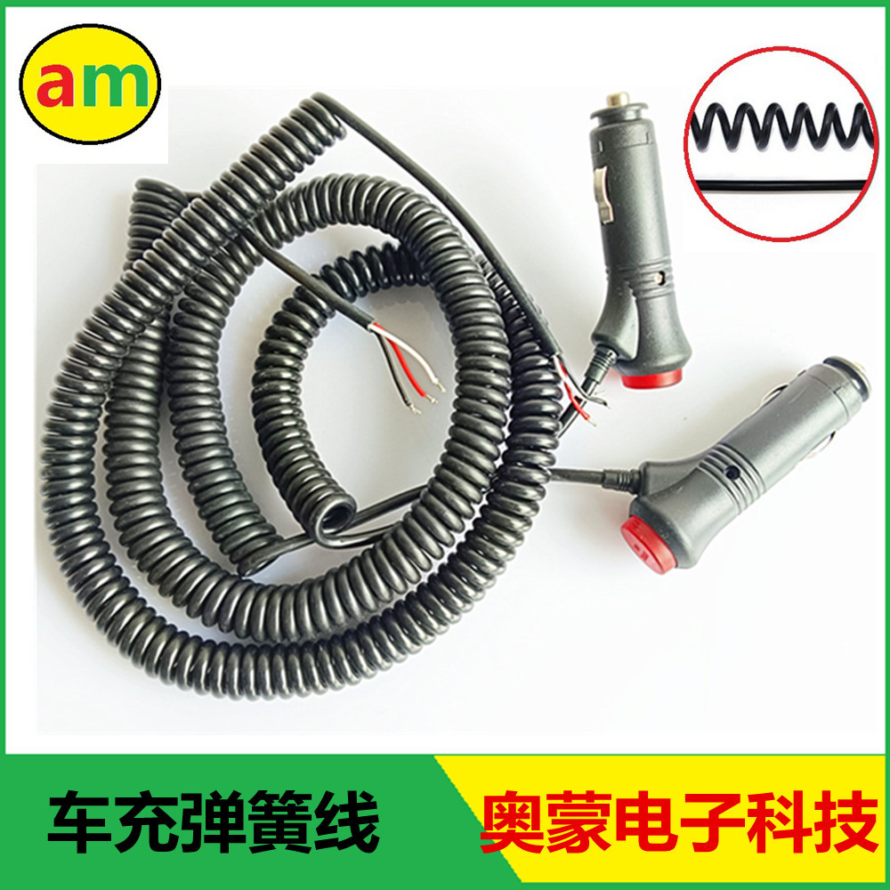3芯带灯车充弹簧线 带开关车充螺旋线