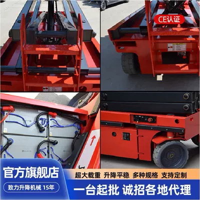 Avtomobil fırlanan platformaları Manufacturer 12m Aerial Work Lift